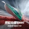 ANTA Pioneer SPEED Women's Professional Running Shoes