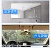 Meishujie Glass Cleaning Agent Combination Pack