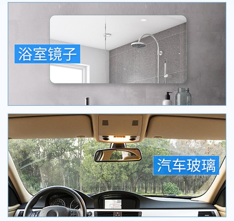 Meishujie Glass Cleaning Agent Combination Pack