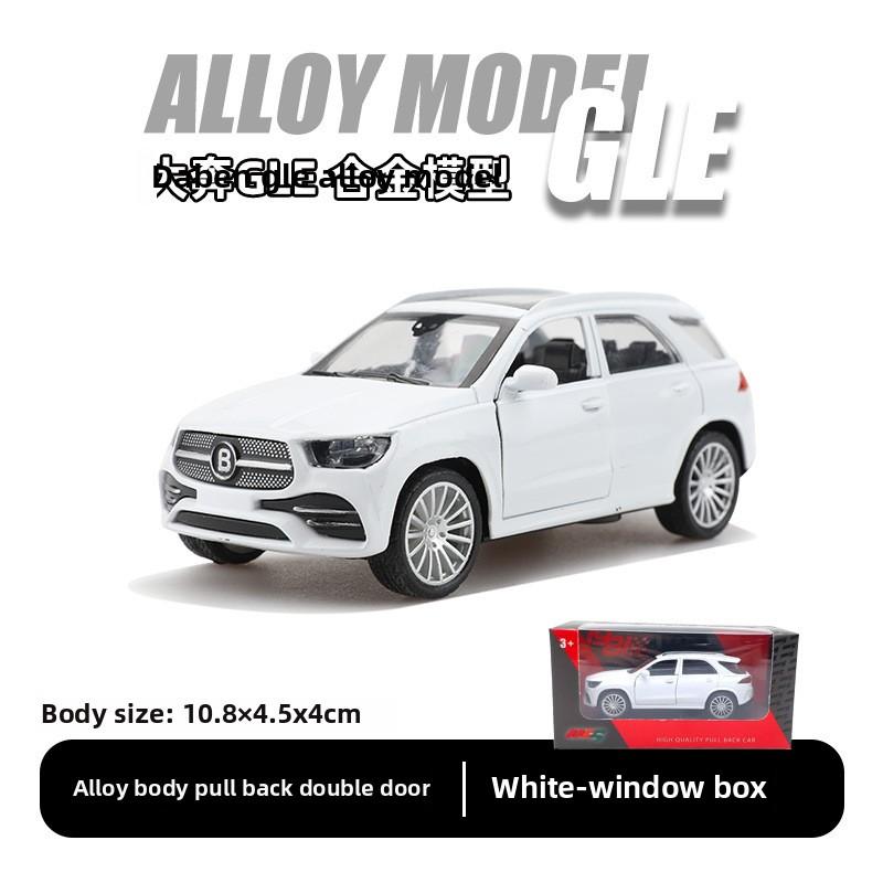 Simulation Off-Road Vehicle Children'S Alloy Trolley Big G Boy Toy Model Car Ornament