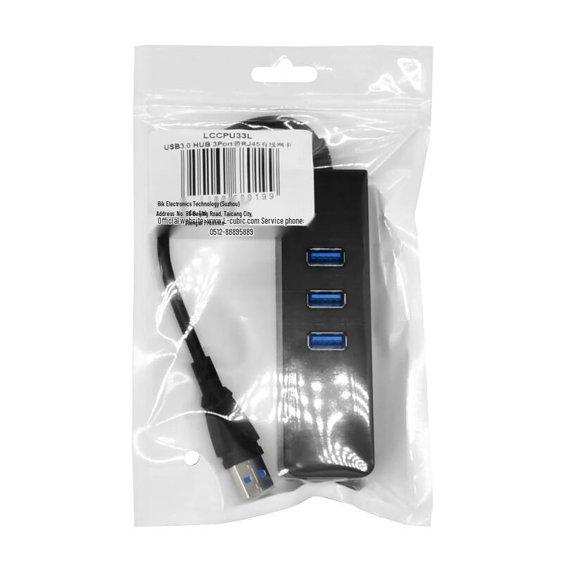 Kubick USB 3.0 3-Port Hub with RJ45 Ethernet