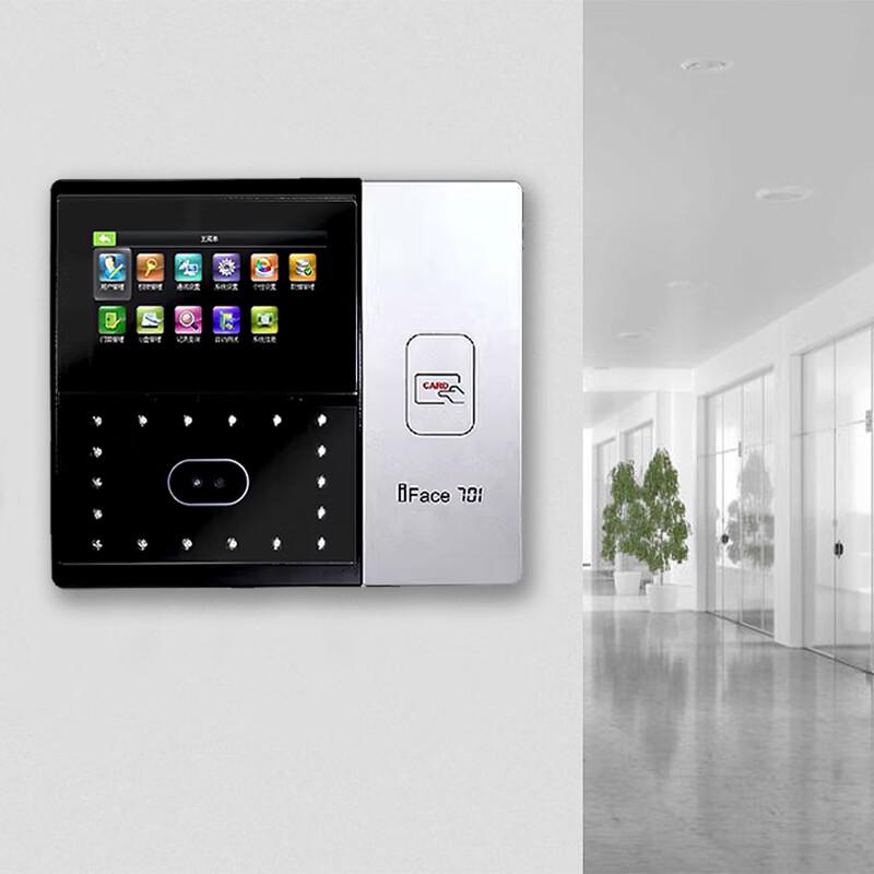 Jiatean Facial Recognition Time Clock
