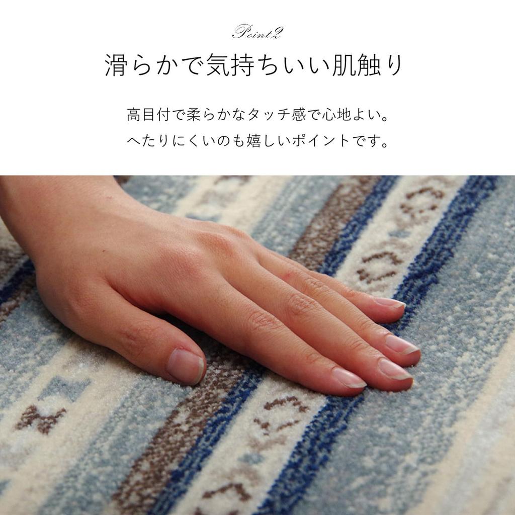 IKEHIKO Entryway Single Pios 70 x 120 11 mm Made in Kilim Mat, Rectangular, Mat, Blue, Approx. cm, Approx. Thick, Moldova, Durable, Resilient,