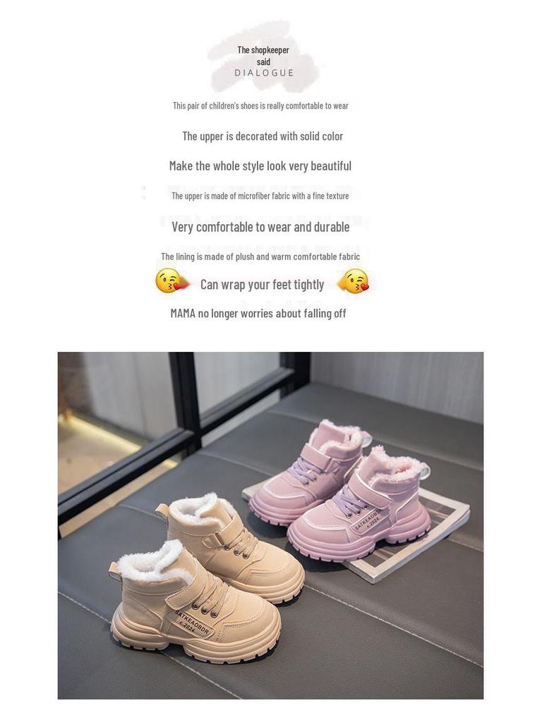 Children's Winter Velvet Sneakers and Non-Slip Snow Boots for Boys and Girls