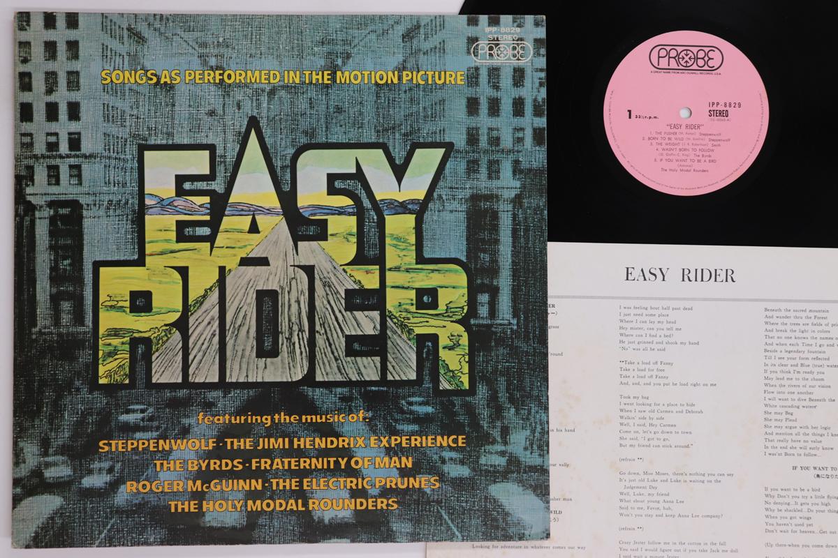 

LP Record - Easy Rider IPP8829 PROBE Japan Soundtracks & Musicals Used