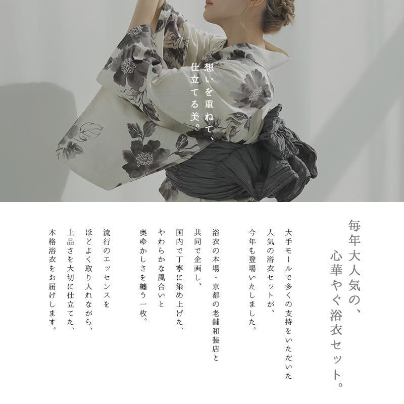 Yukata Heiko Obi Floral Simple Japanese Easy to Wear by One Person FREE (Dita) Women's 5-Piece Set (Sash), Pink, Orange, White, Pattern, Style,
