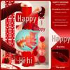 Red Xi Character Lanterns: Wedding Photo Props & Room Decorations