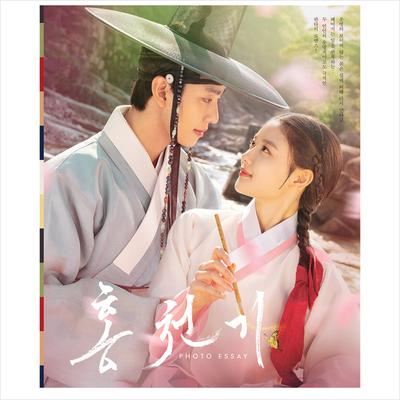 Φωτογραφικό δοκίμιο Lovers of the Red Sky / K-Drama Hyo-seop Ahn, Yujeong Kim