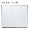 KOKUYO Notebook Field Note Sketch 3mm Grid Charcoal Black Set of 5 Se-Y7DX5SET