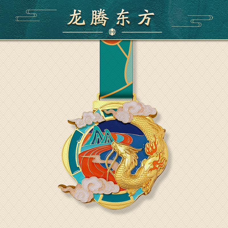 Individuell gestaltete Medaille in Tierform im chinesischen Stil, Erinnerungsmedaille für herausragende Mitarbeiter bei Marathon-Unternehmensveranstaltungen, 1 Stück