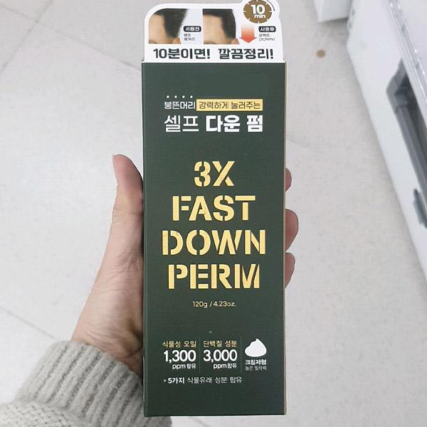 3X Fast Self Down Perm 120g