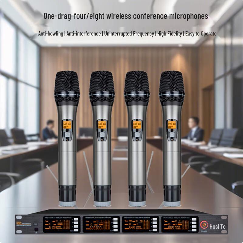 HuSiTe DC-120-8 Wireless UHF Conference Microphone System (CN Version)