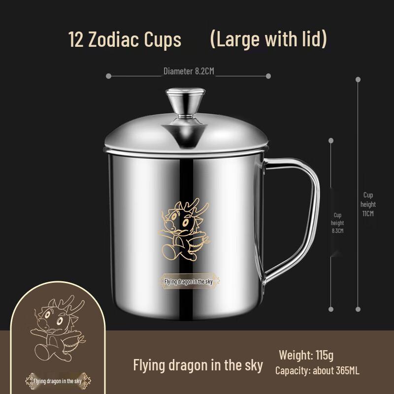 

Shangqi 304 Stainless Steel Zodiac Mugs