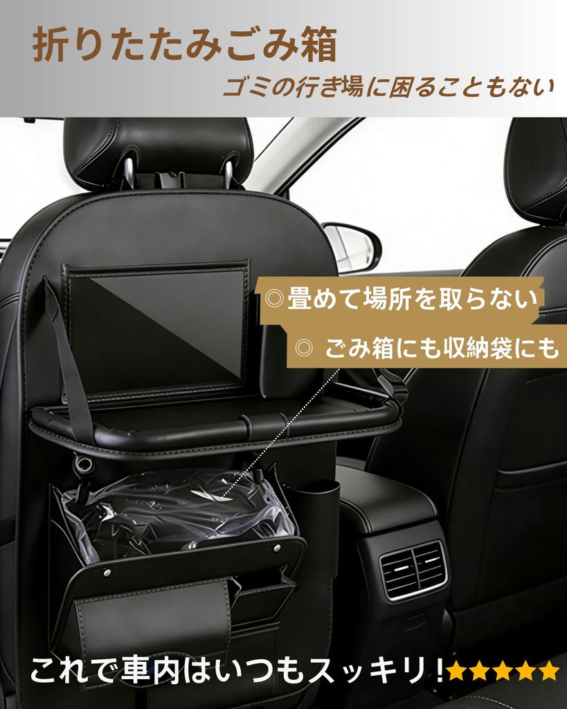 Seatback Rear Seat Tissue Car Trash Car Backseat Drink Storage Trash Compatible with Commercially Available Folding Large Car Convenient Mitida