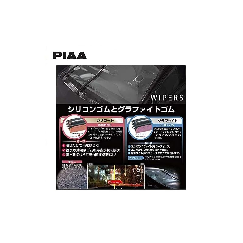 PIAA Wiper Blade 400mm, Clefit Plus Graphite Coated Rubber, 1 piece, Part Number 5, CFG40