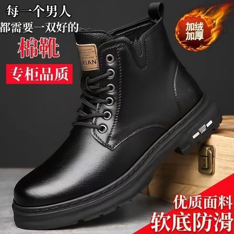 Martin Boots Men's Autumn and Winter High-top Breathable Casual Shoes Trendy Versatile Retro Leather Shoes British Style Tooling Short Boots Men