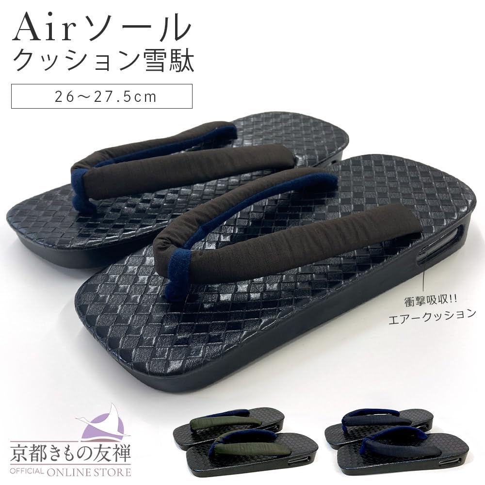 Kyoto Kimono Yuzen Air Zori Sandals for Sizes Black Air Stylish Cushioned Strap Men, 25.5-27cm, Sole, (Black)