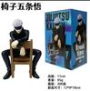 11cm Latest Gojo Satoru Anime Jujutsu Kaisen Action Figure Itadori Yuji Seated Noodle Stopper Model Playthings Japanese Dolls Hobbies