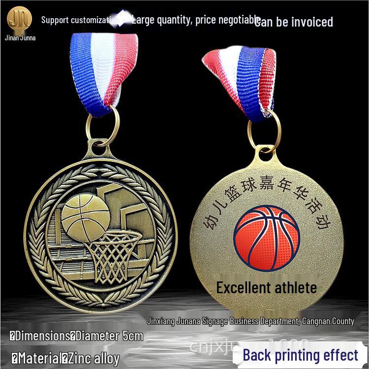 Antique Bronze Basketball Medal for Students and Children - Creative Commemorative Metal Award 5 cm