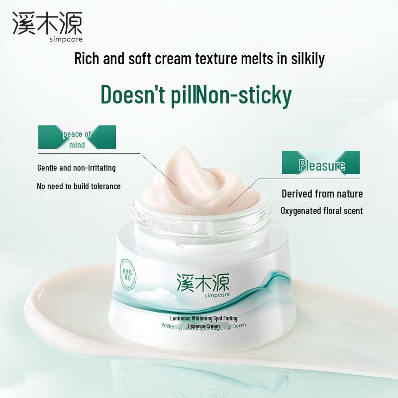 SEEDERLAND Oxygen-White Factor Whitening & Spot-Lightening Cream 5g