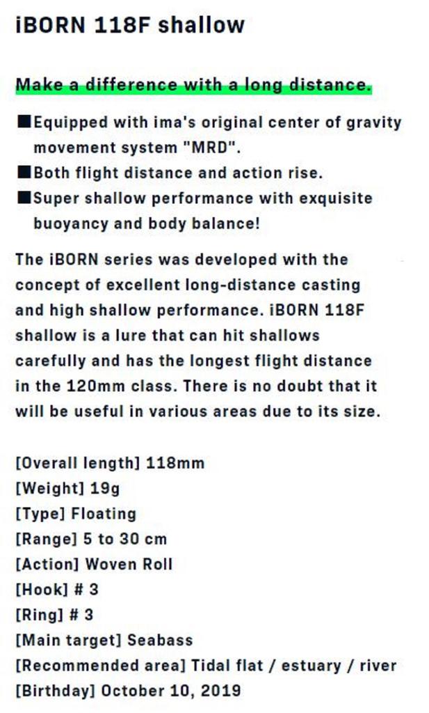 Ima Iborn 118F Shallow Floating Lure 006 (5339)