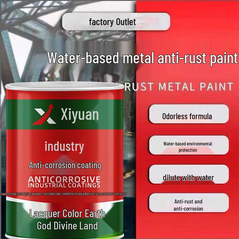Xiyuan Water-based Anti-Rust Metal Paint 15kg