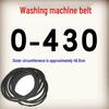 Agitator Washer Belt Kit: O-Ring, V-Belt, Transmission Belt, Conveyor Belt, Motor Belt Accessories