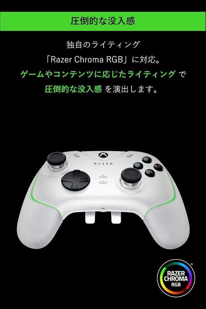 Refurbished Razer Wolverine V2 Chroma Controller for PC Action Assignable 6 Rapid Compatible with Windows Xbox Xbox Series and Model (White) & Xbox,