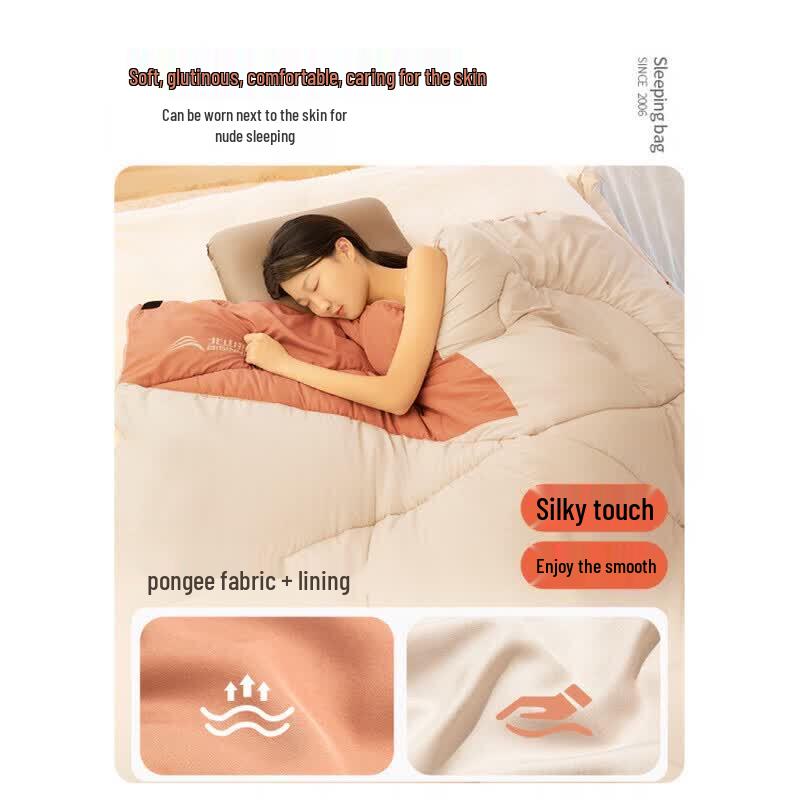 Beishanlang Simple Joy All-Season Sleeping Bag