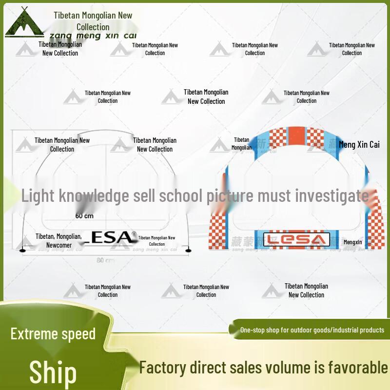 FPV Drone Racing Obstacle Arch Gate