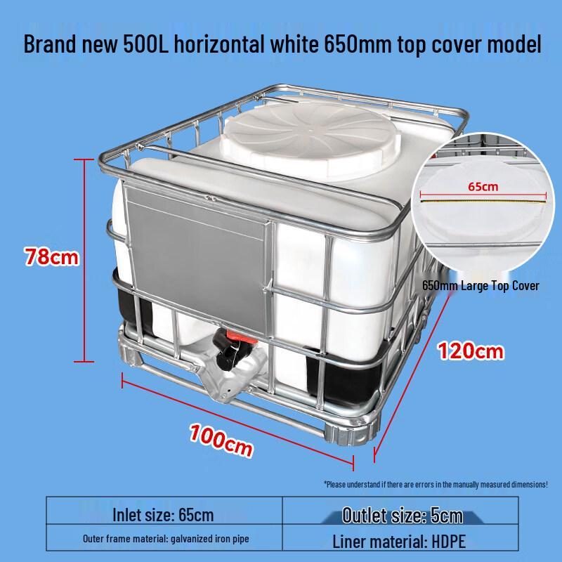 RSRDDY 500L Thickened Plastic Square Storage Tank