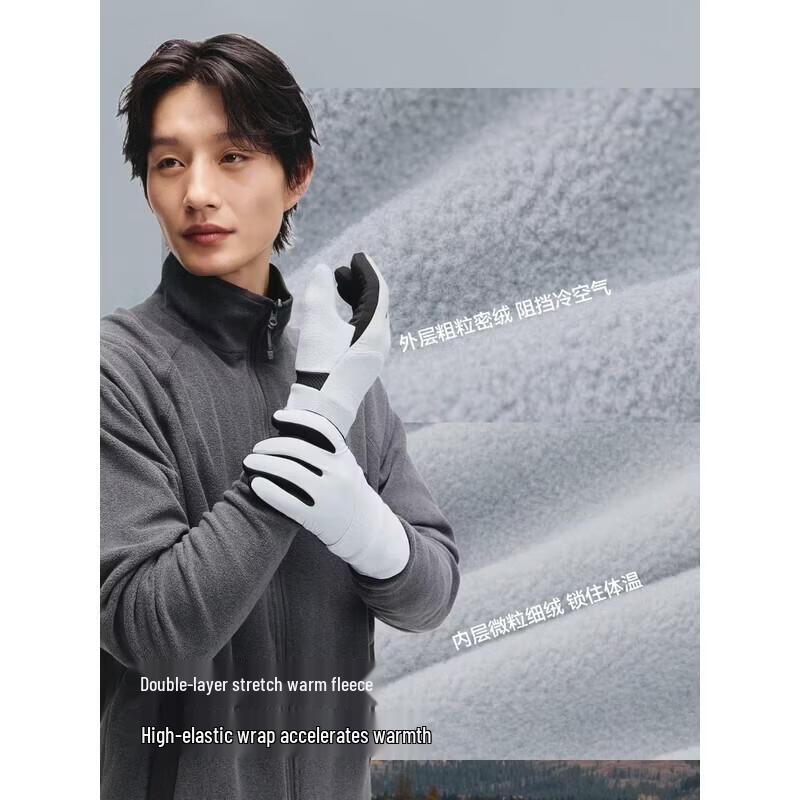 Banana Umbrella Winter Touchscreen Gloves