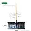 Xing Kong Hu Large Manganese Steel Snow Shovel