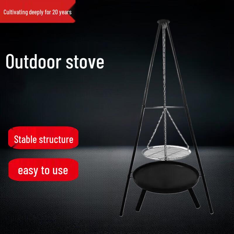 Adjustable Outdoor Camping Fire Tripod