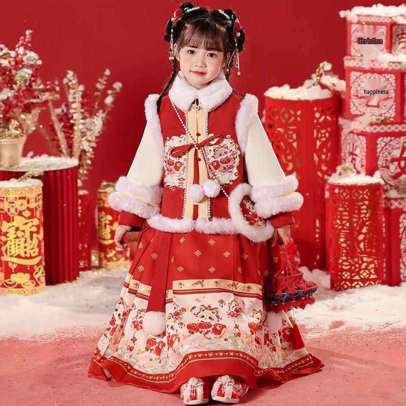 Anneyol Girl's Chinese New Year Hanfu Winter Outfit
