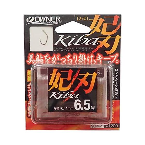 OWNER Rose Princess Blade No. 6.5