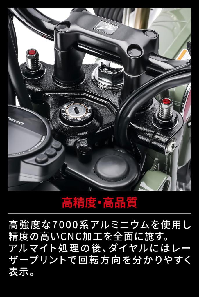 ZETA Racing CT125 (JA65) '23 Front Fork Top Cap Initial Adjuster Preload Adjustment Air