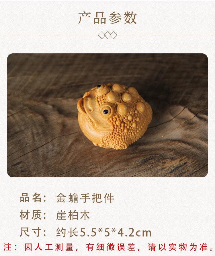Cliff Cypress Wood Carving Home Decoration, Financial Attraction, Three Legged Small Toad Decoration, Portable Tray, Stationery,