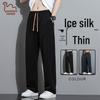 EASTERN CAMEL Men's Ice Silk Casual Straight-Leg Pants