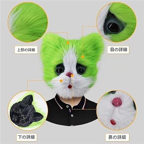 Cat Animal Mask, Cosplay, Halloween Headgear, Masquerade Ball, Cat Head, Theme Parties, Carnivals, Animal Costume, Cat Mask, Year-End Parties, Graduat