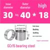 Steel Shaft Sleeve: Inner Diameter 30, Outer Spacer 48/50, Wear-Resistant for Removal and Guide Applications (Inner 35/37/38).