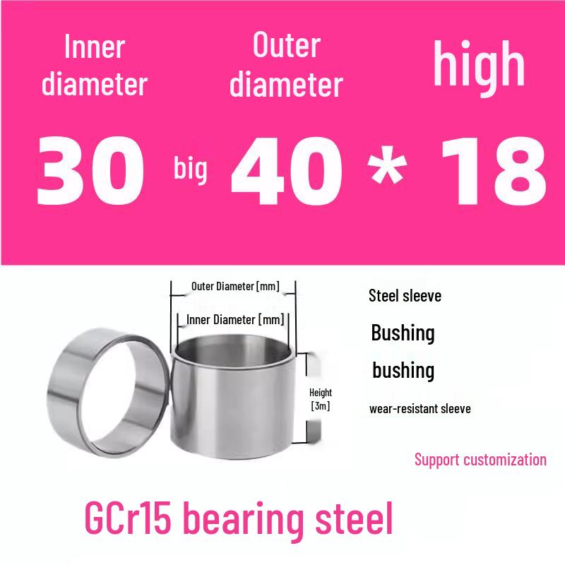 Steel Shaft Sleeve: Inner Diameter 30, Outer Spacer 48/50, Wear-Resistant for Removal and Guide Applications (Inner 35/37/38).