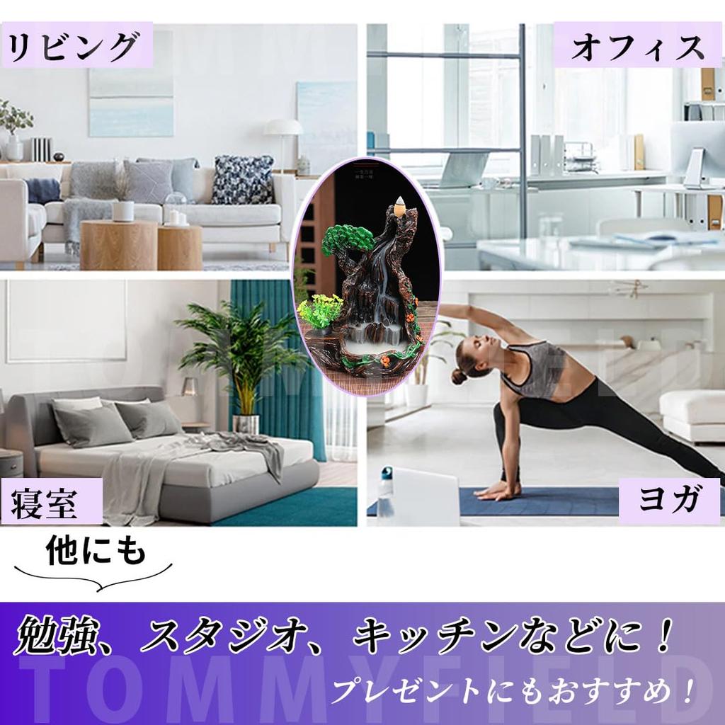 Palnik do kadzideł zwrotnych TOMMYFIELD, Podstawka na kadzidła, Buddyjski ołtarz, Ceramiczny (Ryusui 01)