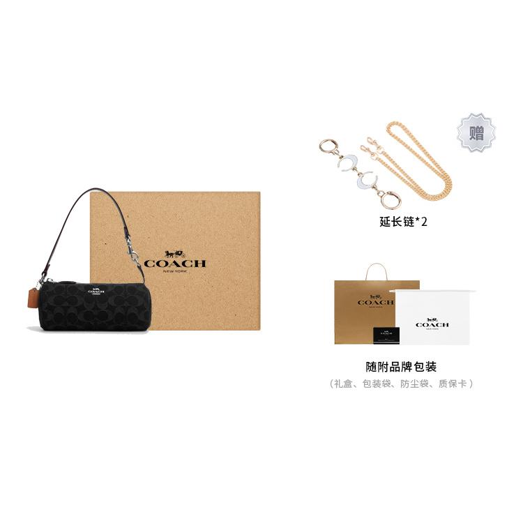 COACH Nolita Iconic Denim With Smooth Leather Handbag, Shoulder Bag Small Women's Black CP258-SVBK