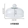 Imitation Marble Ceramics Cake Tray Glass Cover Cake Dessert Display Stand Fondant Cake Decorating Tools