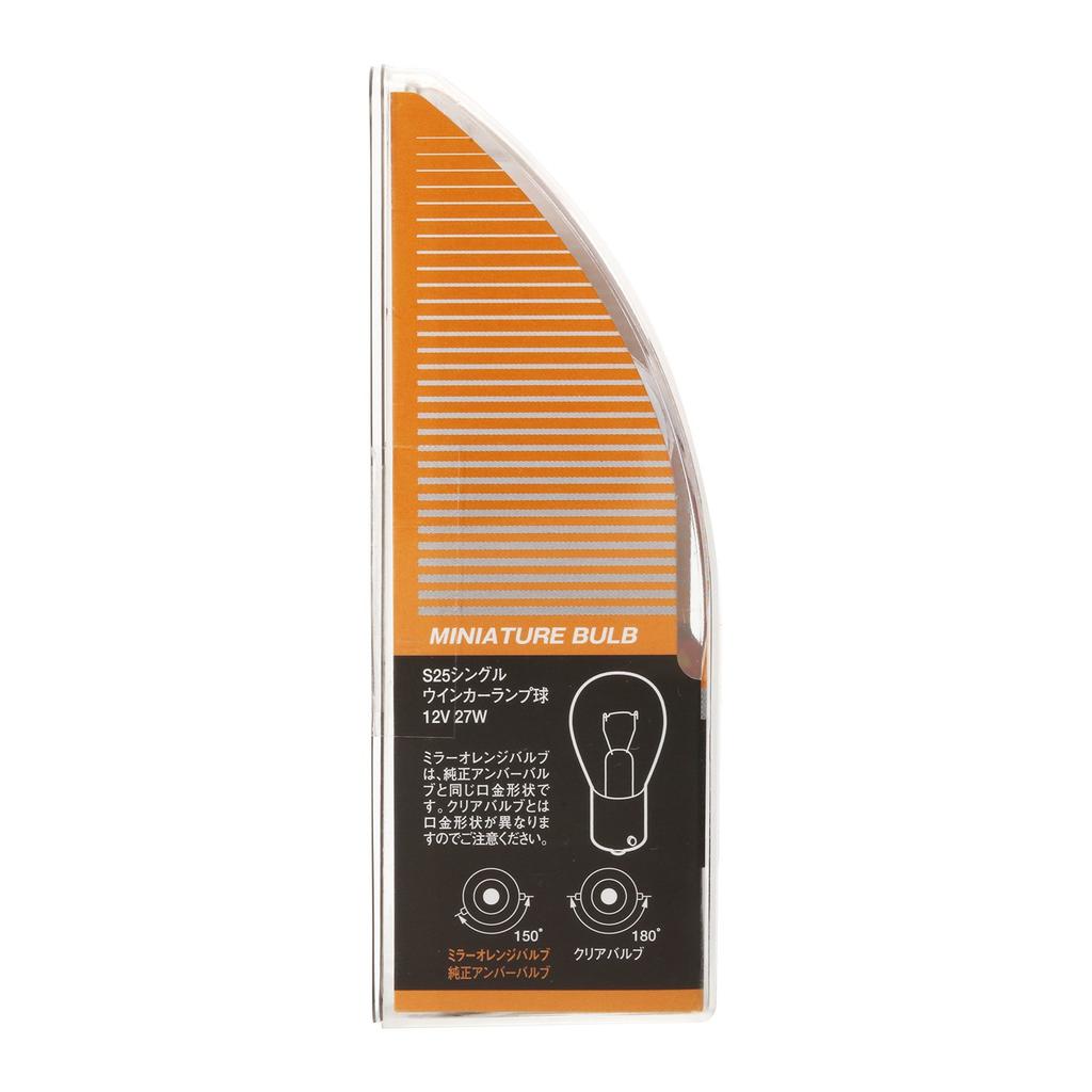 PIAA Car Halogen S25 Double Mirror Vehicle Inspection Compatible with Imported Pack of Cornering/Backup Bulbs, Orange, Orange, Compliant, Vehicles,