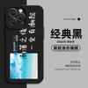 For iPhone11promax Peripheral 11 Lyrics 11/11 Huawei Honor Redmi 1 Mayday Phone Case