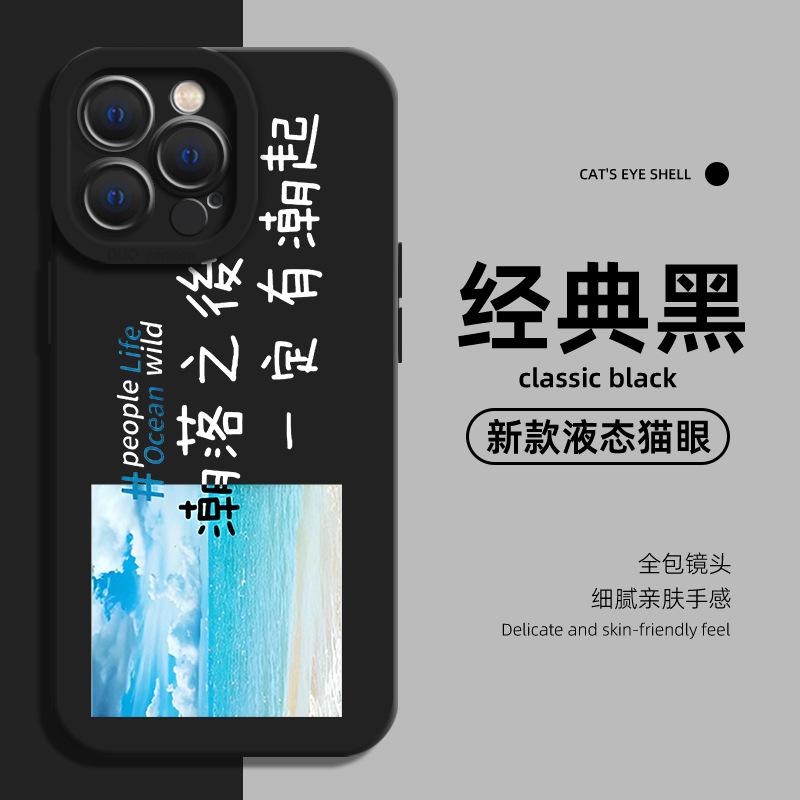 For iPhone11promax Peripheral 11 Lyrics 11/11 Huawei Honor Redmi 1 Mayday Phone Case