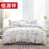 Hengyuanxiang Classical All-Cotton 4-Piece Bedding Set