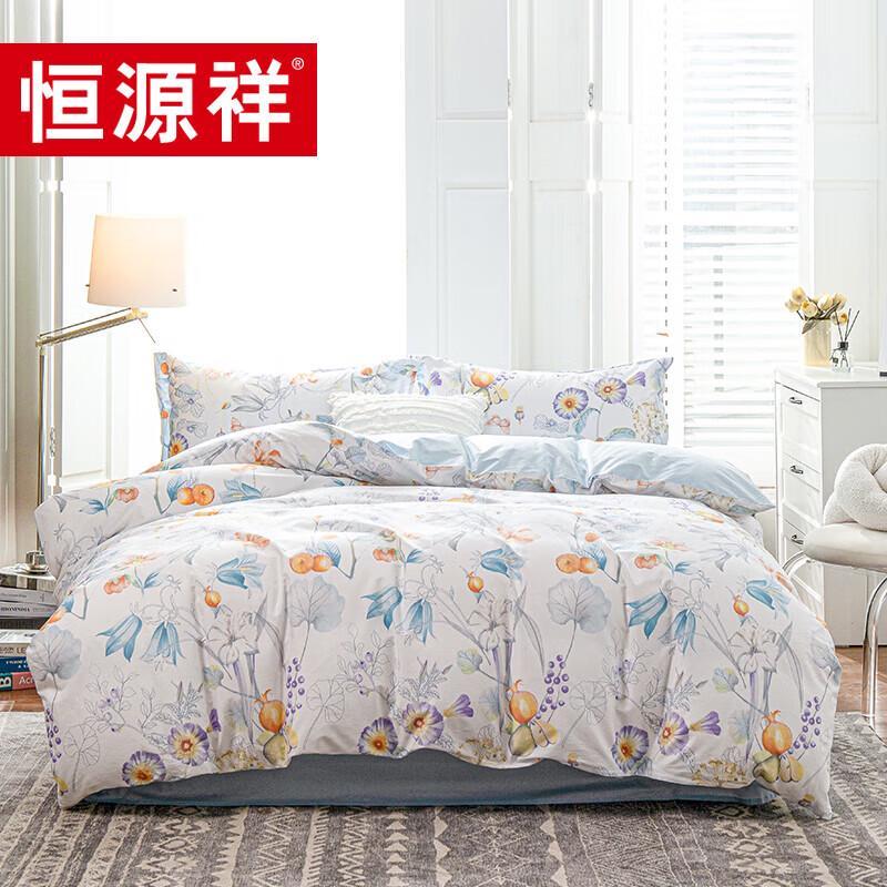 Hengyuanxiang Classical All-Cotton Four-Piece Bedding Set